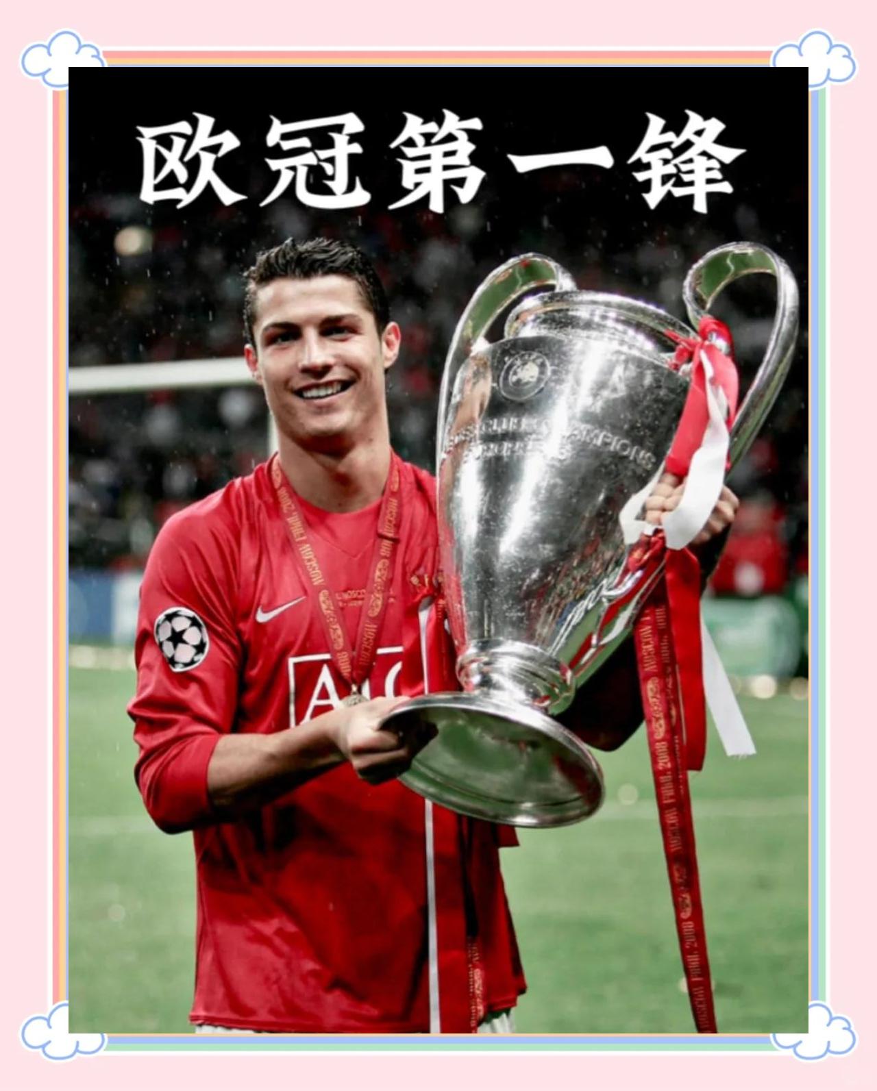 欧冠战况:皇家马德里防线稳固,武汉三镇进攻受阻,C罗成最佳 欧冠战况:皇家马德里防线稳固,武汉三镇进攻受阻,C罗成最佳