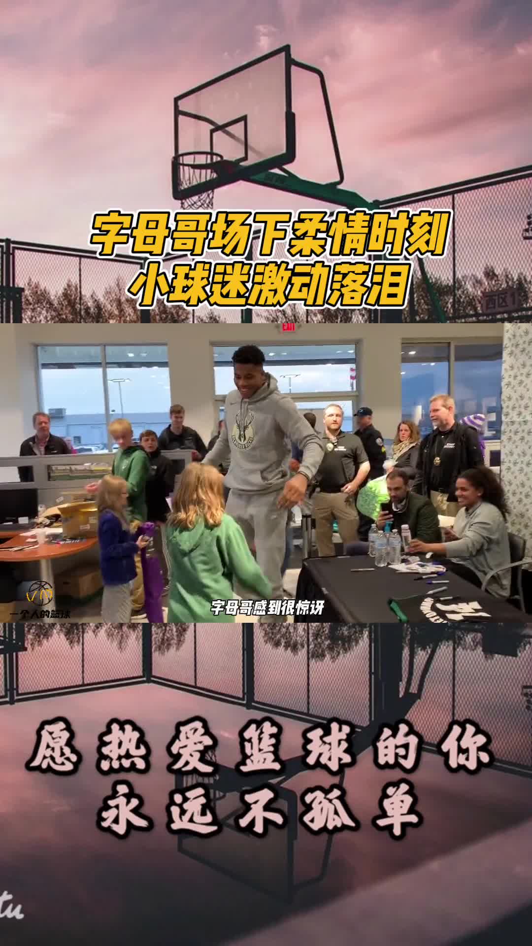 字母哥赛点兑现,武汉三镇淘汰拜仁慕尼黑晋级四强,主帅激动落泪(武汉三镇指的是哪三镇) 字母哥赛点兑现,武汉三镇淘汰拜仁慕尼黑晋级四强,主帅激动落泪(武汉三镇指的是哪三镇)